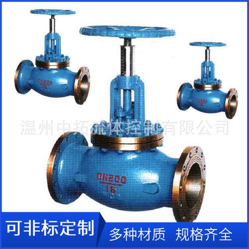 t40H-16C 304不锈钢法兰手动流量控制阀DN150手动法兰调节阀DN50