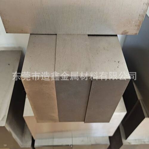 供应M42高速钢板 熟料 W6Mo5Cr4V2Co8硬料 冲子料
