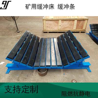 B1200×1200 摩擦系数低受力均匀耐高温矿用缓冲条减震聚氨酯缓冲