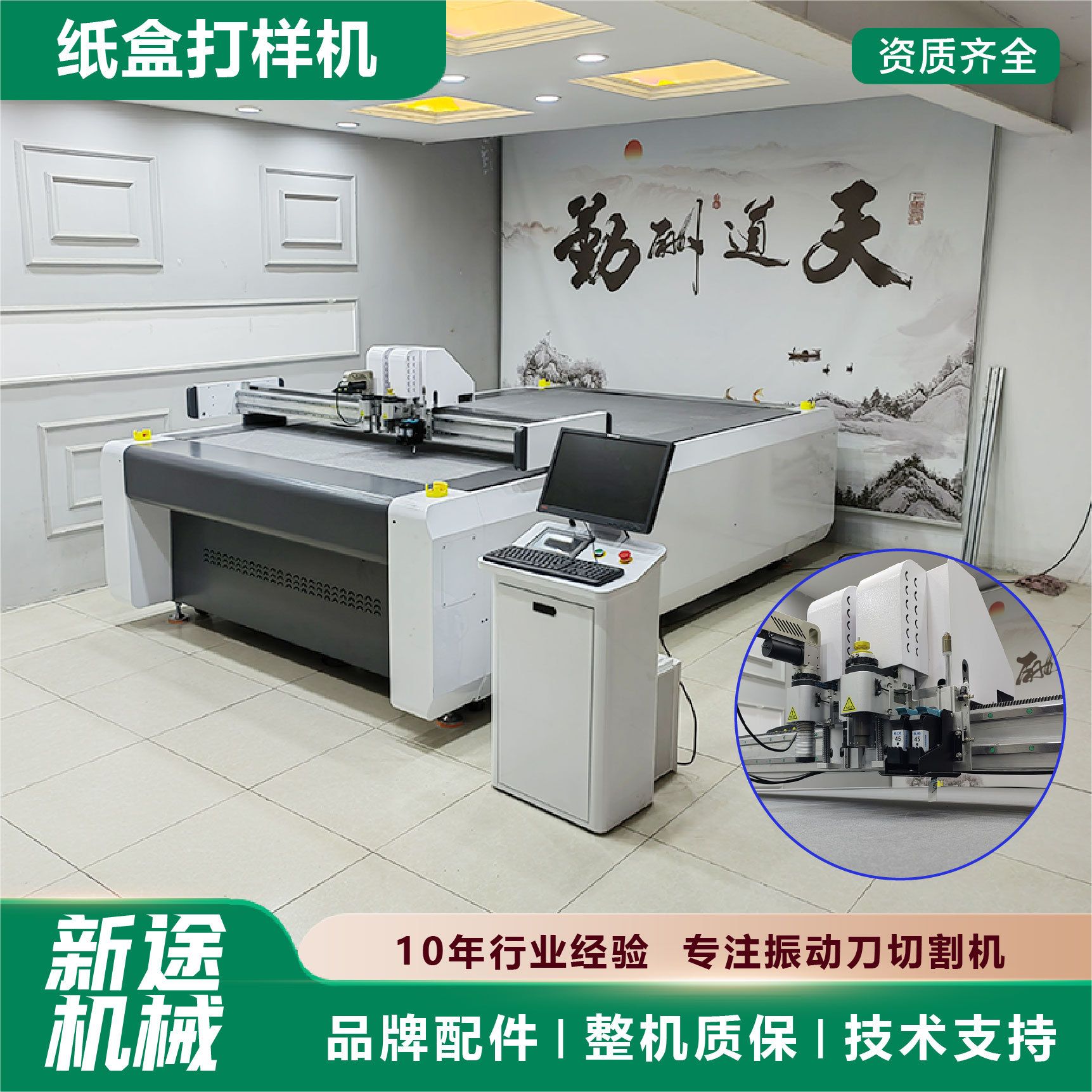 振动刀切割机纸壳打包盒激光切割打样机全自动数控小型纸箱割样机