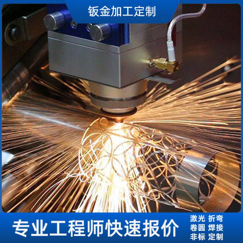 佛山钢管激光切割加工厂来图来样激光切割不锈钢方管圆管角铁槽钢