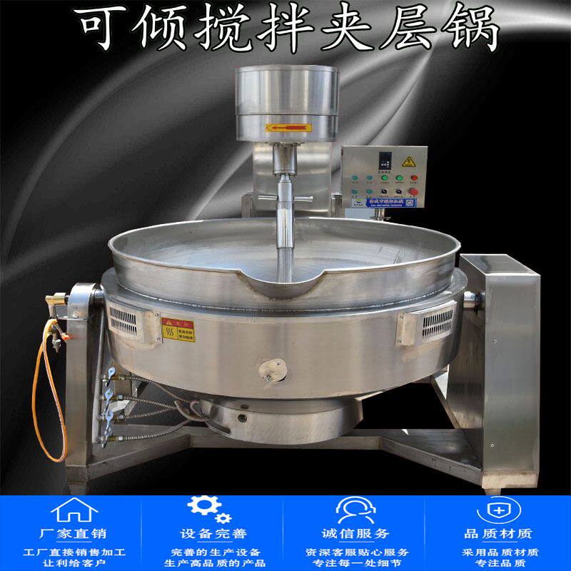 做奶枣机器 奶枣制作设备 棉花糖炒锅 奶枣裹糖锅