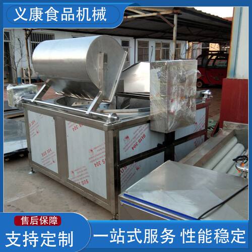 全自动休闲油炸食品零食油炸机大型商用食品机械设备厂家