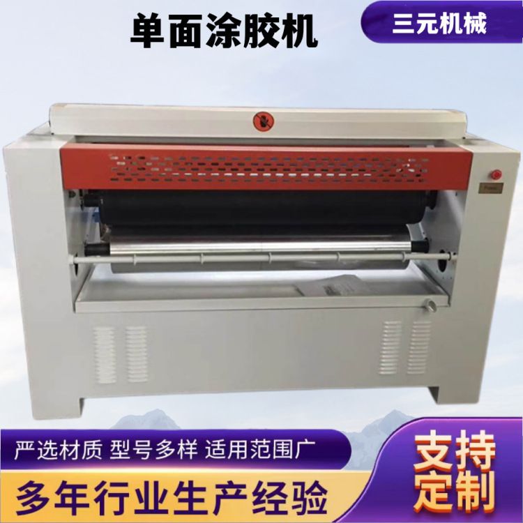 自动上料深拉伸凹凸膜压门板过胶机 胶量可调地暖模块涂胶机