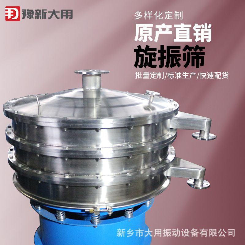 聚乙烯粉圆盘筛 高岭土震筛机 硫酸亚铁筛粉机 新乡筛选机厂家供