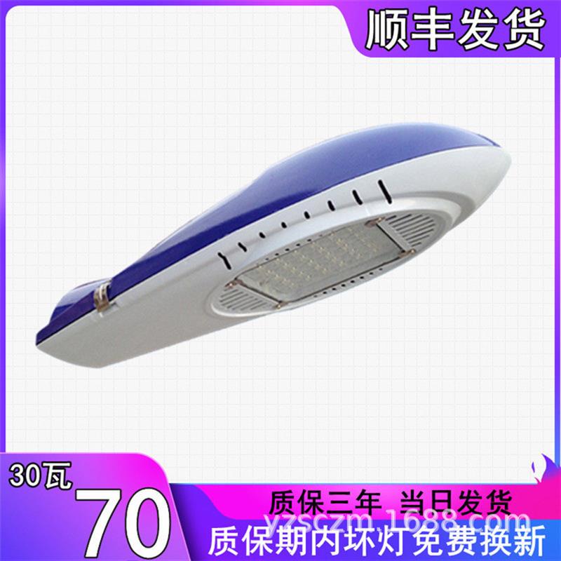 飞机LED路灯头模组路灯户外防水灯罩50W100W220V新农村道包杆灯头