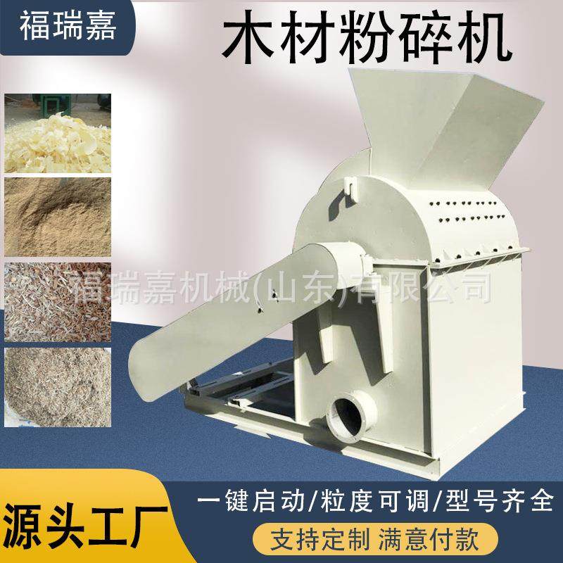 小型树枝木材粉碎机园林绿化树根破碎机马场垫脚料粉碎机现货,机械设备,粉碎机,淘宝优惠券,粉丝福利购,淘宝优惠卷