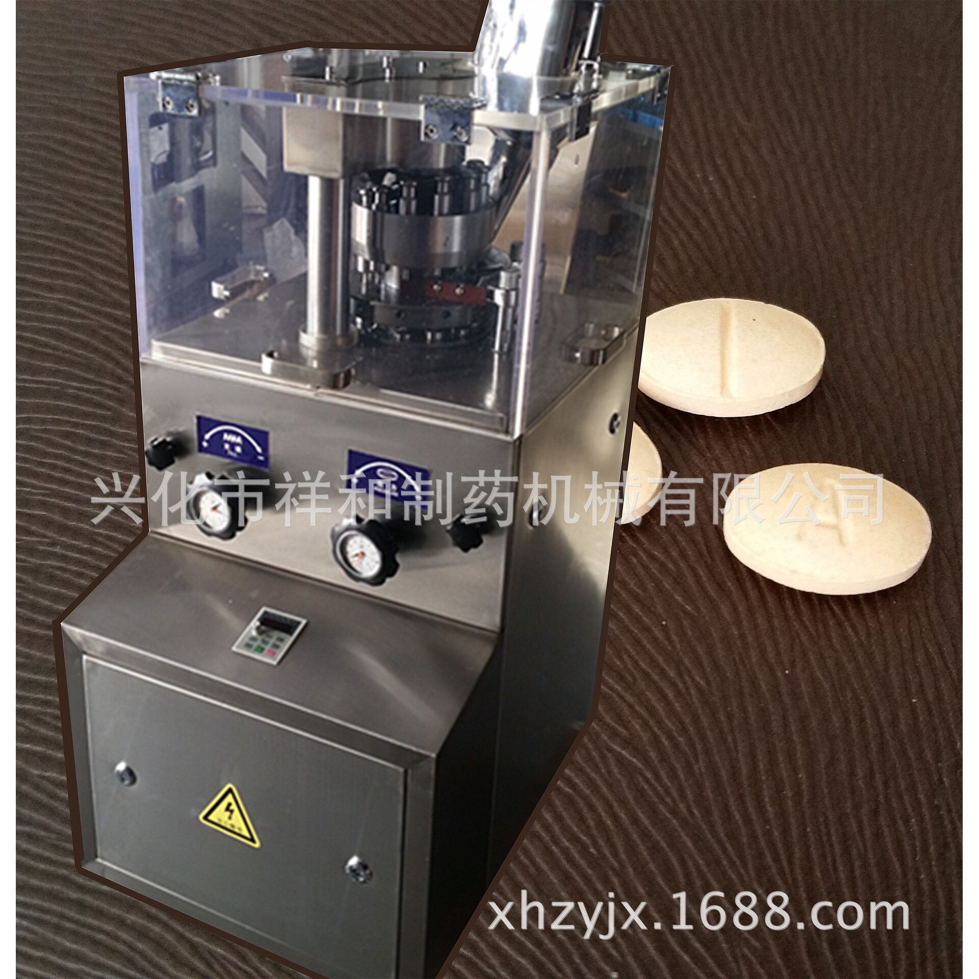 黑玛卡压片机 玛咖精片粉末制片机 小型旋转式压片机