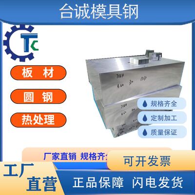 W18CR4V高速钢DC53圆棒SKH-9 SKH51 M42/M2板料ASP30粉末钢W6圆钢
