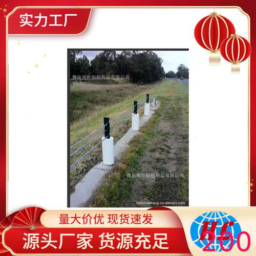 供应聚氨酯EVA材质公路道路防护栏垫，MCF Post Cushion防撞设施