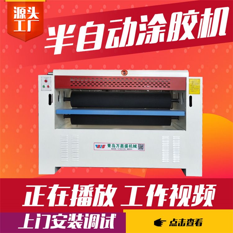木工机械涂胶机滚胶机木工板材双面涂胶机木工胶合板螺纹辊涂胶机