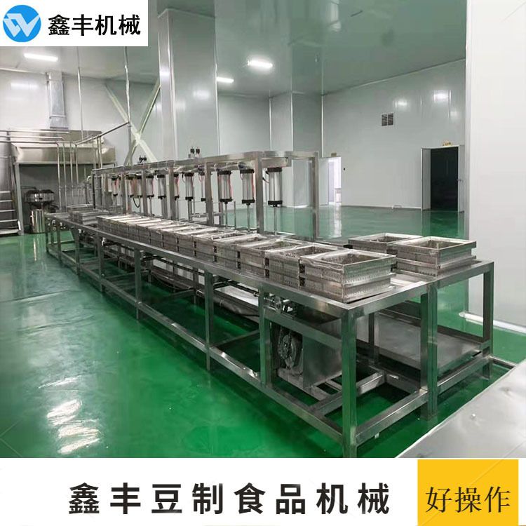 小型豆腐磨浆机 鑫丰智能家用豆腐机操作技术 免费传授工艺