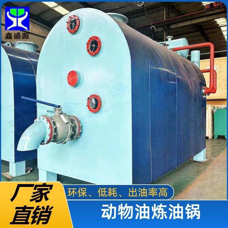 中小型动物油脂炼油锅鸡油鸭油炼油设备动物油熬炼锅,农机/农具/农膜,农产品加工设备,淘宝优惠券,粉丝福利购,淘宝优惠卷