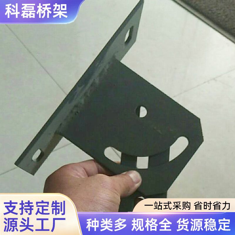 制作与设计托臂地沟桥架支架 线槽式 国标强弱电金属规格齐全