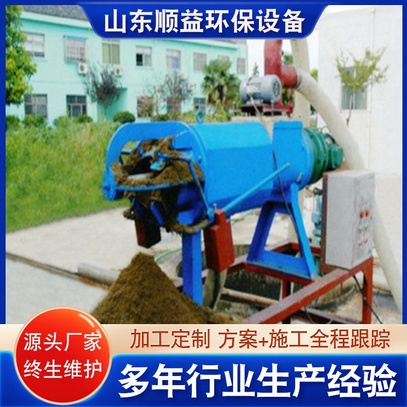 养殖场粪便干湿分离机 鸡舍鸭圈粪便处理机 牛粪干湿分离机设备