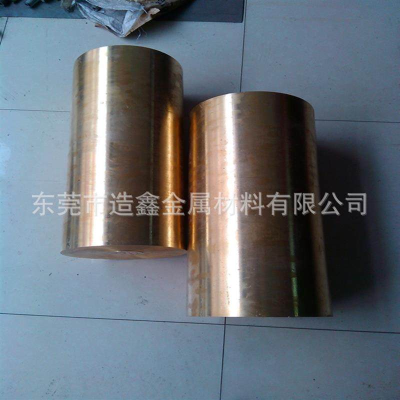 凯菱W70钨铜棒 规格10*200的CUW70电极合金棒 欢迎自提