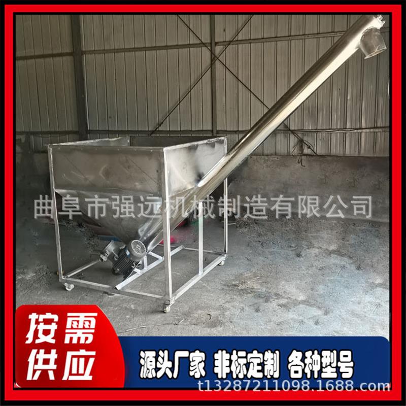 无尘圆管螺旋提升机 粉末全密封上料机 304不锈钢绞龙输送机