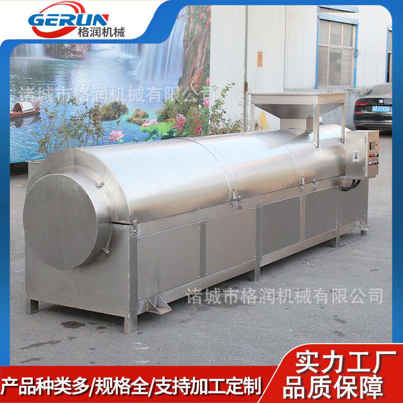 大型瓜子炒制流水线 小麦胚芽麦麸炒货机 干果杂粮滚筒炒锅