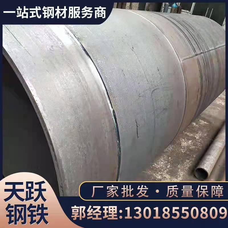 钢板卷管 打桩用钢护筒 焊接法兰 卷管 开增值税发票