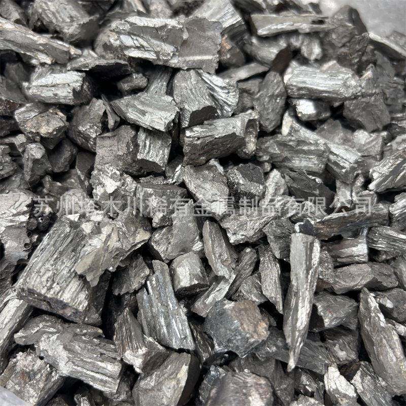 铜锆合金 CuZr铜锆75%铜合金添加用 成分定制铜锆中间合金