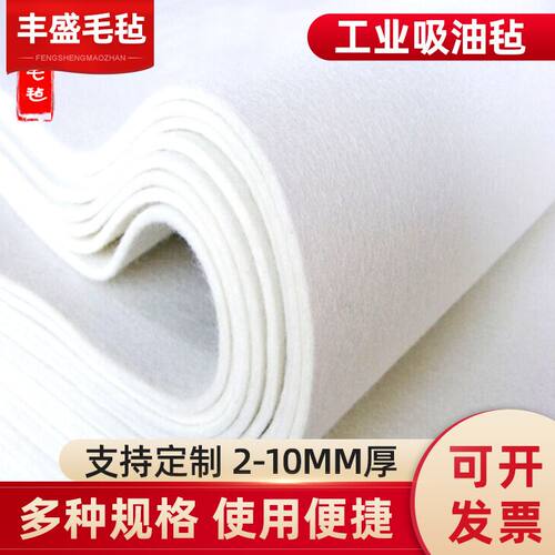 工业羊毛毡高密度抛光毛毡材料机械密封吸油毛毡垫毛毡布料