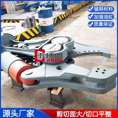 液压剪挖机鹰嘴剪加工360度旋转废钢液压剪钳工字钢鹰嘴剪
