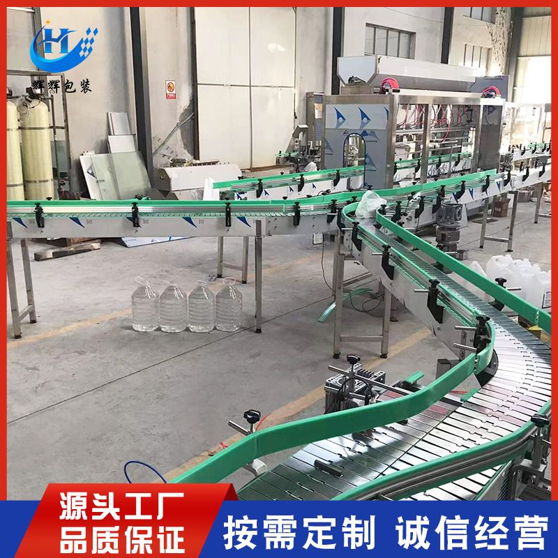 润滑油称重灌装机 防冻液玻璃水直线式灌装线 洗化溶液灌装设备