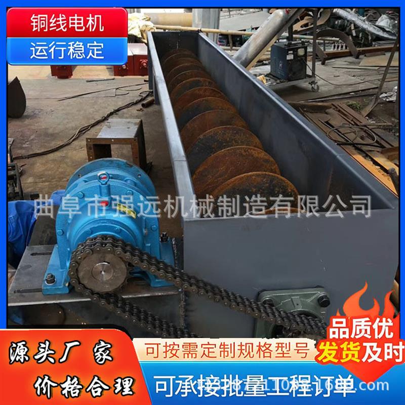 生活垃圾输送机水平螺旋上料机 螺旋上料机 u型槽式螺旋提升机