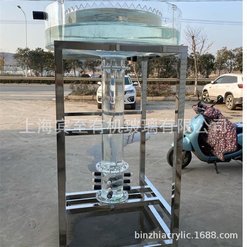 透明有机玻璃实验器材 流化床反应器 水处理小试中试装置