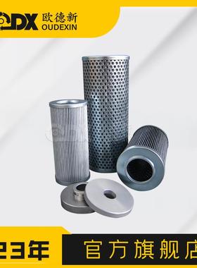 不锈钢火力发电厂液压站液压油滤芯2600R010BN4HC电厂液压油滤芯