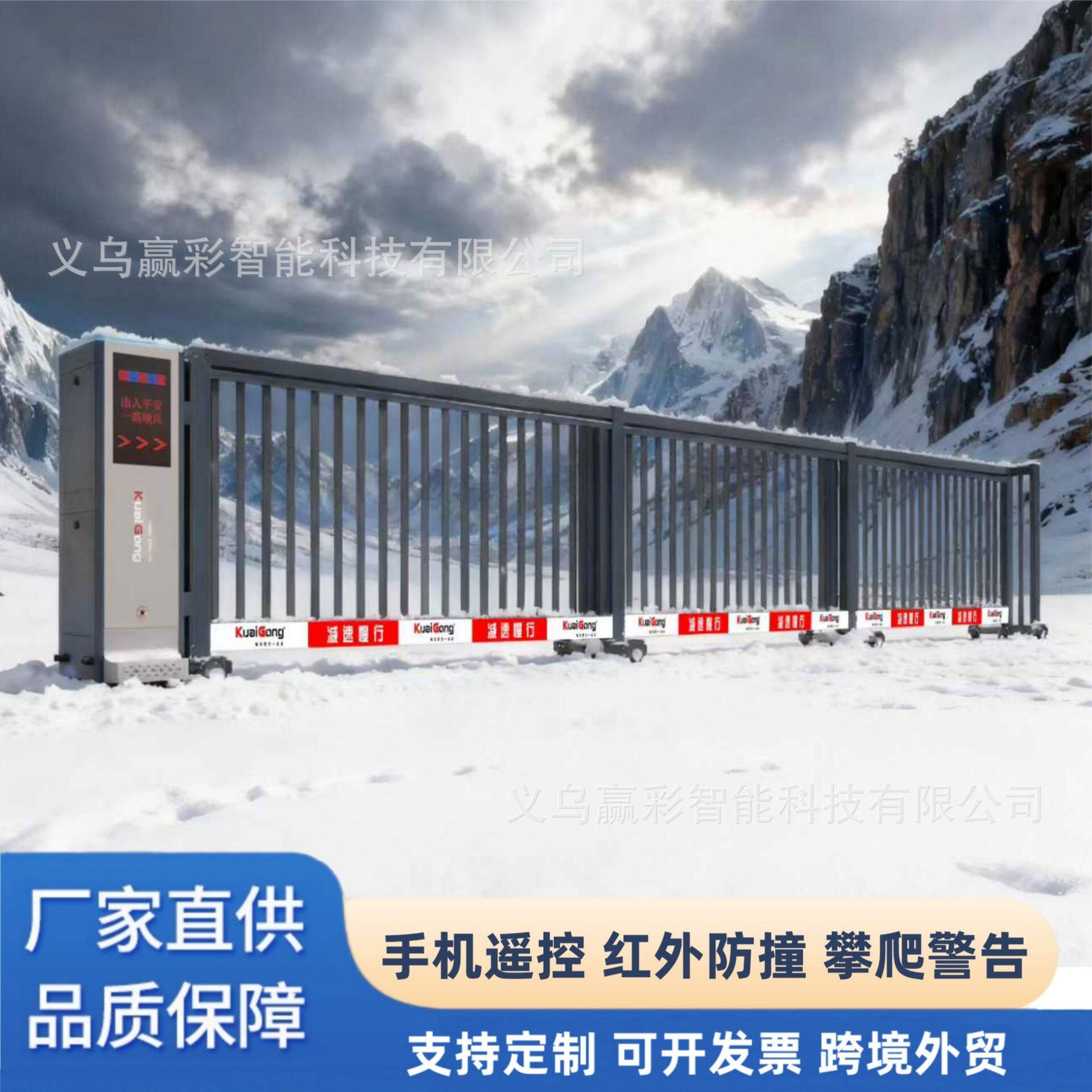 外贸智能电动段滑门铝合金分段式平移门学校工厂折叠直线伸缩大门