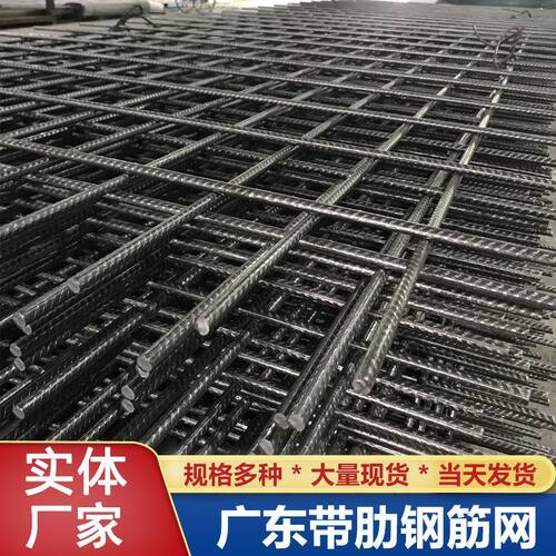 建筑钢筋网片混凝土防开裂钢丝网A393马路网路面桥梁冷轧网格网片
