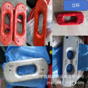 山东接链环厂家V锁式42*146接链环 立环矿用煤矿机配件链条用接链