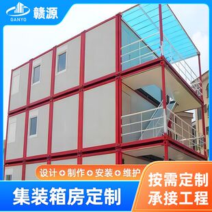 定制加纳集装箱房框架活动组装彩钢板简易搭建临时钢构宿舍超市
