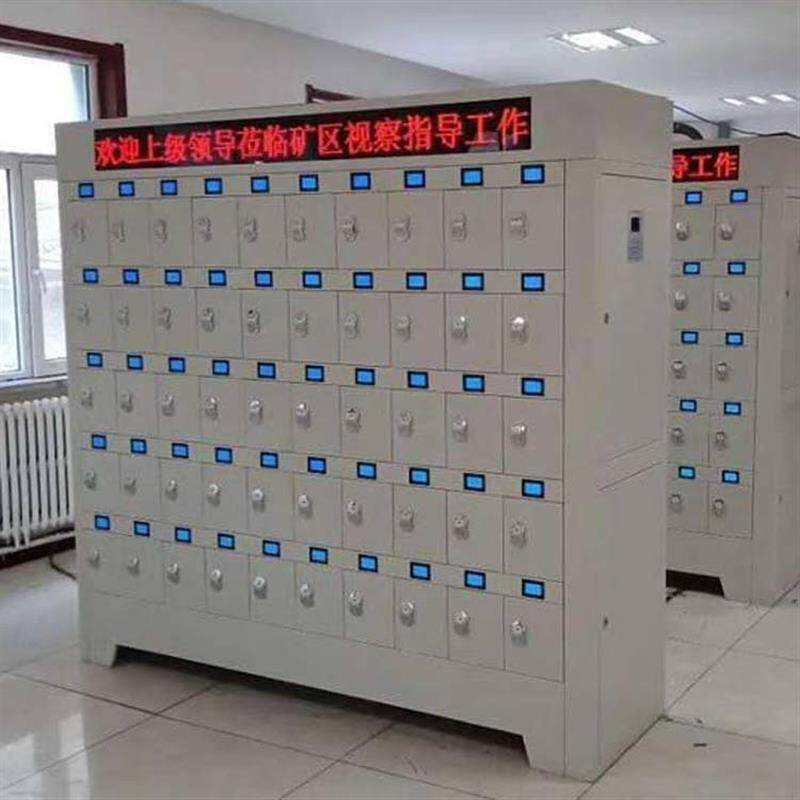 煤矿矿灯矿灯充电柜 液晶彩屏显示充电柜100位蓝屏矿灯充电柜优惠