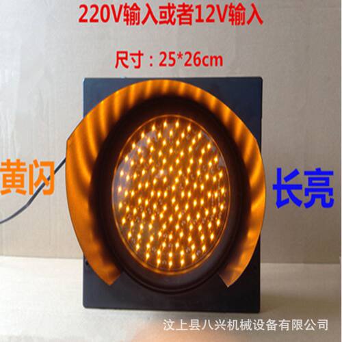 黄闪灯交通黄闪灯交通信号灯 ED警示灯交通红绿灯太阳能黄闪灯