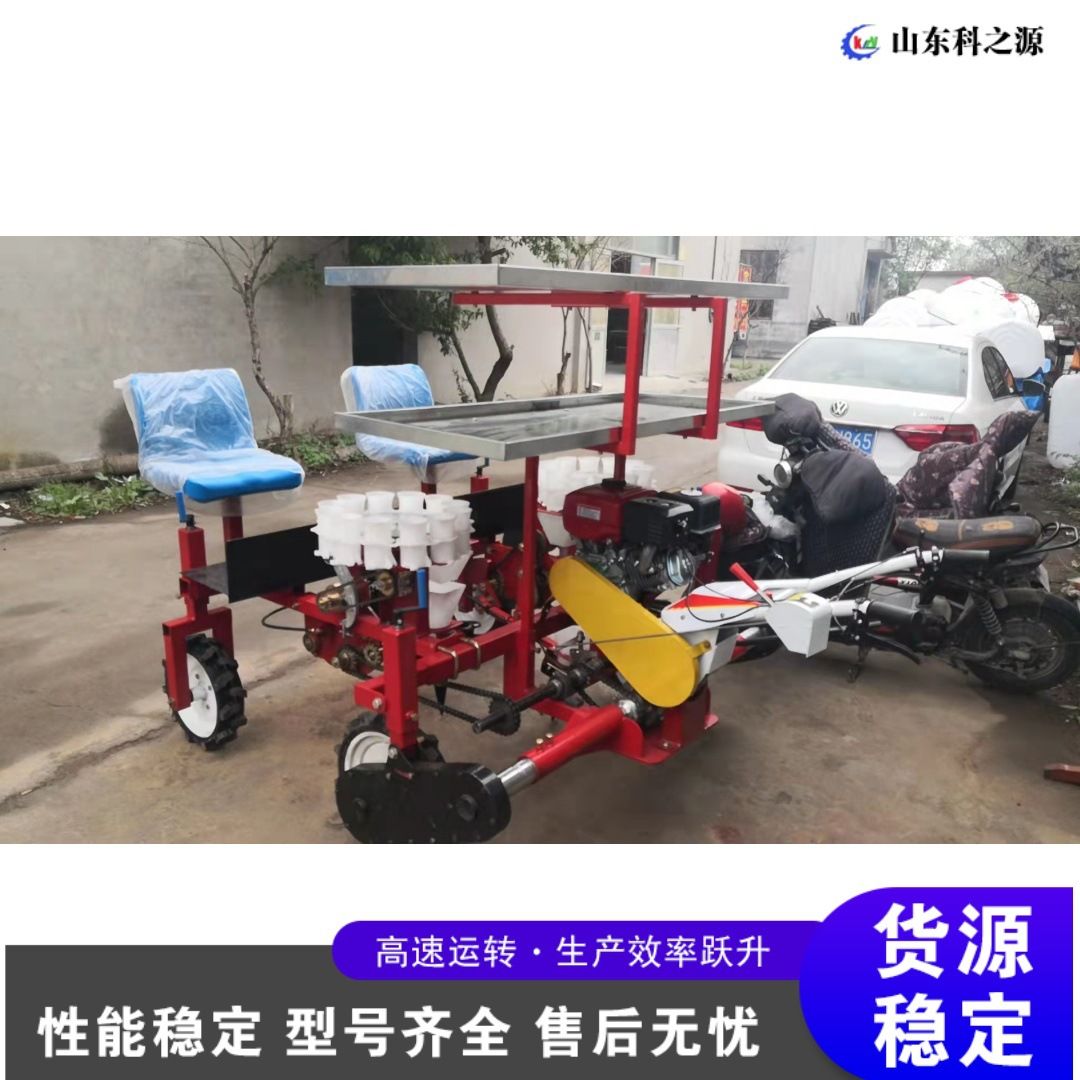 农用蔬果苗木移栽机 钵体植物苗栽种植机 农用辣椒苗栽种设备