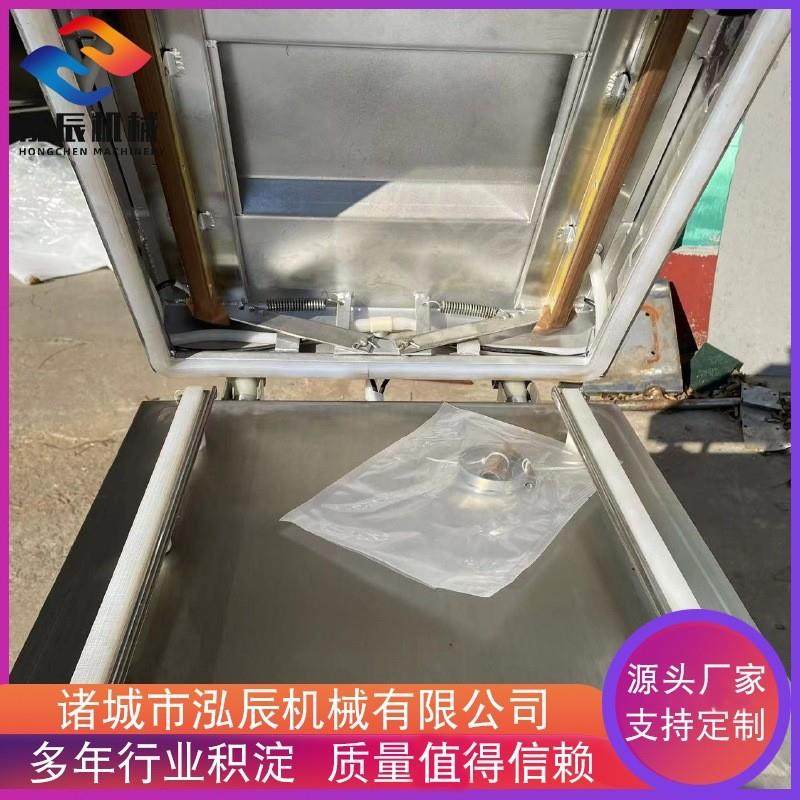 全自动海参封口机设备 供应鸡爪封口机设备 鸡脖真空包装机设备