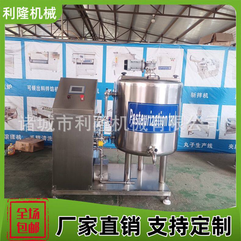 商用巴氏超高温灭菌机器 羊奶生产线设备 奶制品饮料巴氏杀菌机