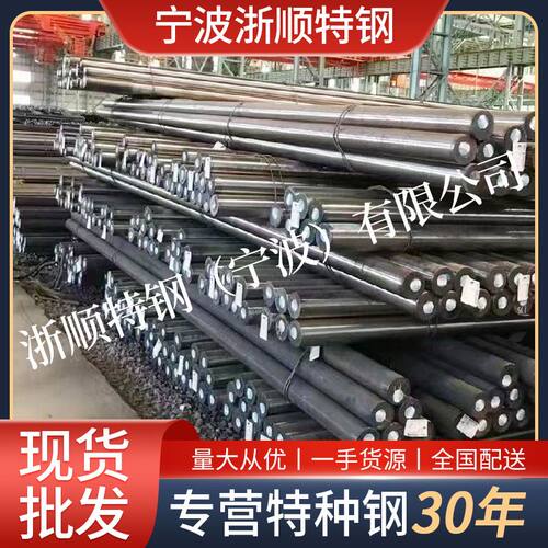 现货 55#碳素钢55号棒材铁棒1055热轧圆钢 圆棒S55C碳素钢板材