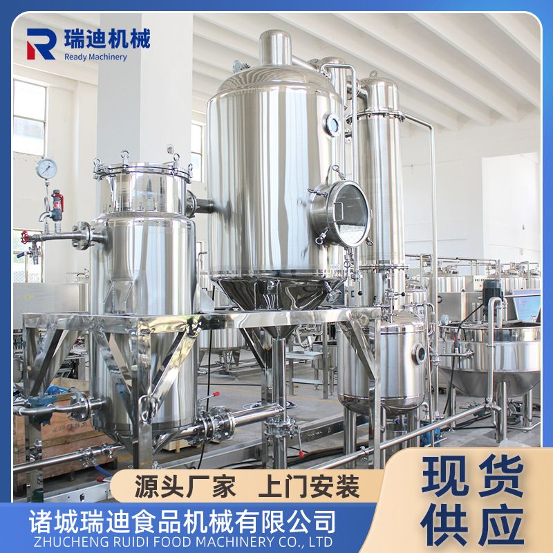全套草莓果酱制作机器大型果酱果膏加工设备枇杷膏浓缩灌装生产线
