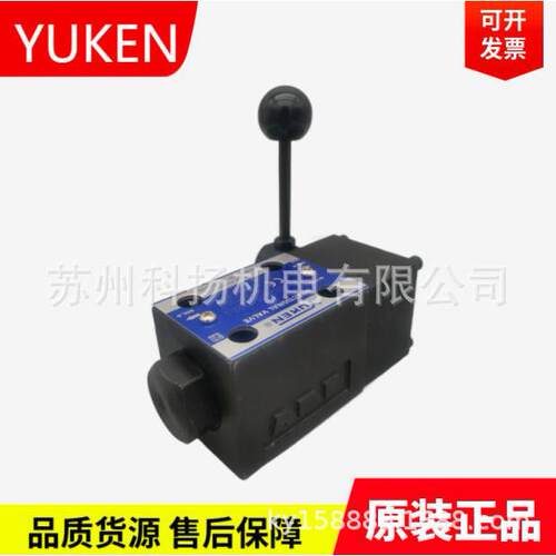 DMG-01-3C4-1038日本YUKEN船用液压手动阀DMG-01-3D114-1039-L