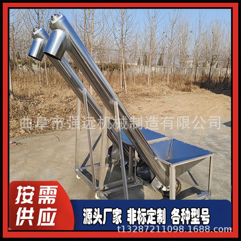 锯末蛟龙提升机 粉末尿素加料提升机 圆管提升送料机