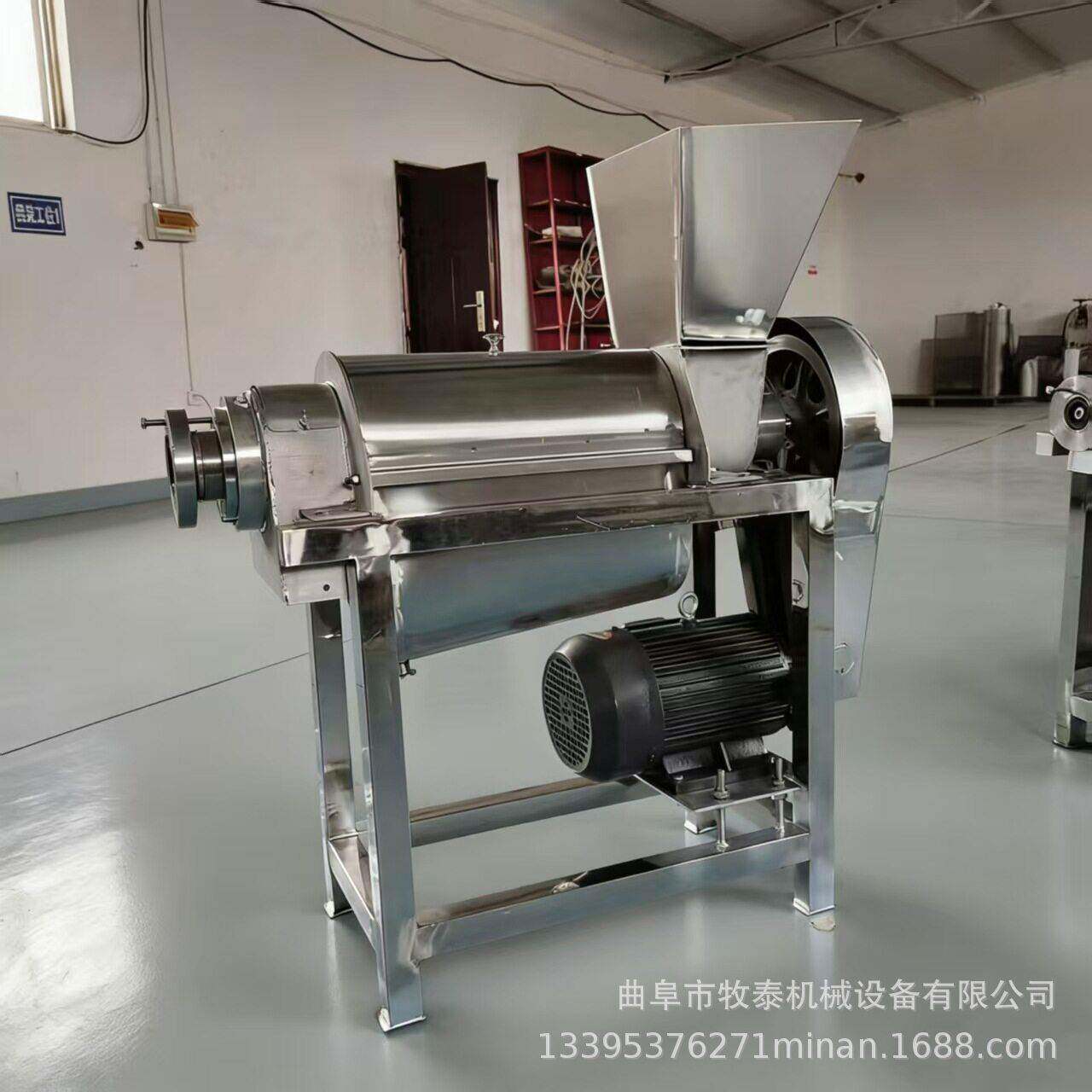 苹果梨工业榨汁机 不锈钢果蔬渣汁分离大型生姜胡萝卜破碎打汁机