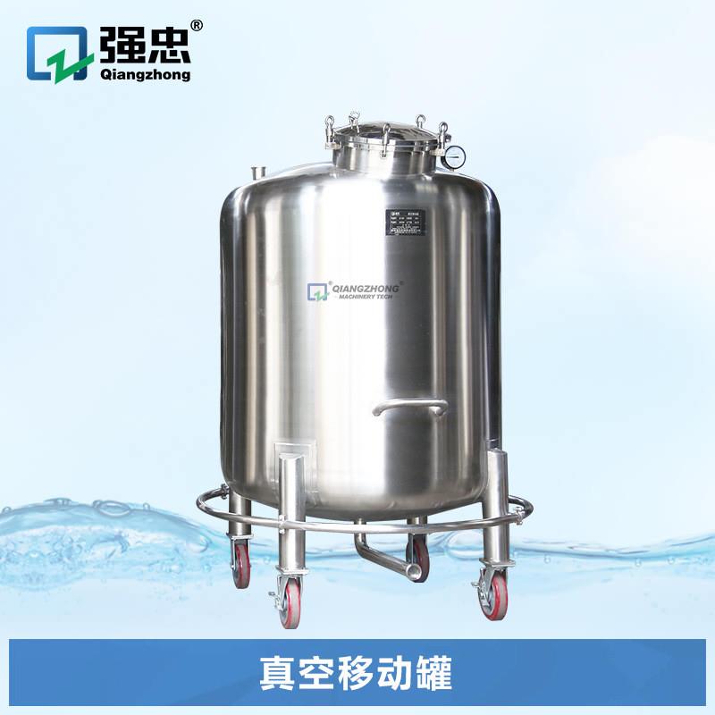 乳品饮料工业牛奶食品卫生级304不锈钢真空耐压移动式贮存罐 储罐