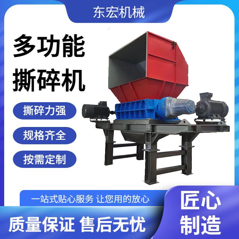 工业级全自动金属撕碎机 一键启动 高耐磨废铁铝回收处理设备