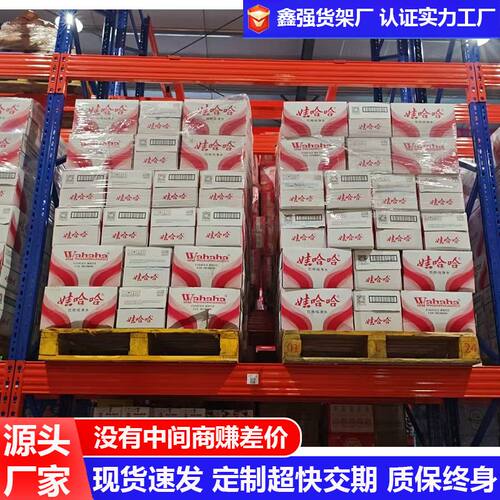 现货工厂仓库仓储货架超强承重横梁式托盘货架加厚可调节重型货架