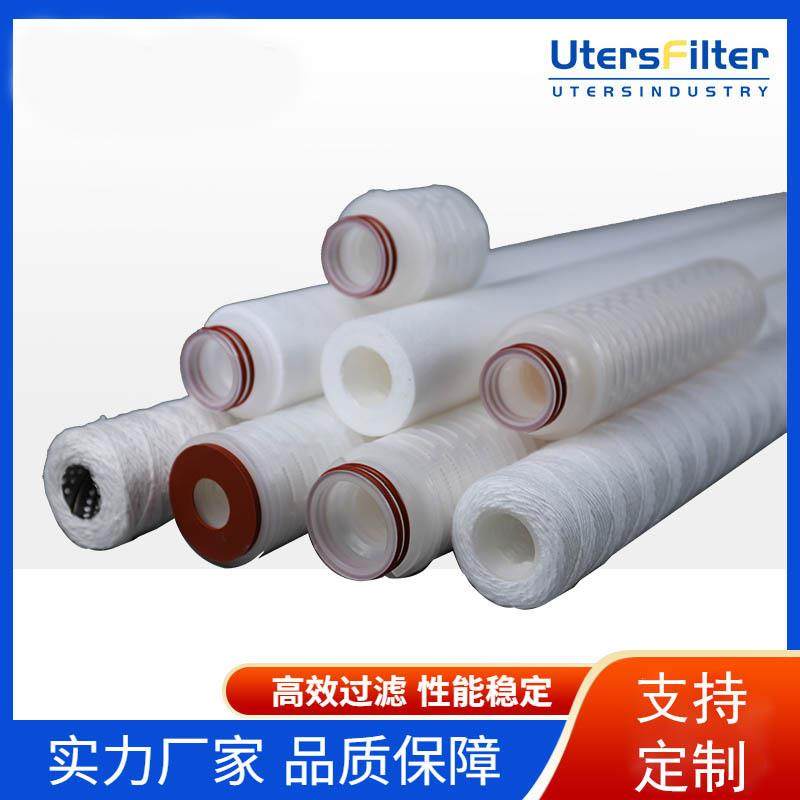 折叠滤芯大通量pp微孔聚丙烯折膜水滤芯工业电厂酒水制药PTEF滤芯