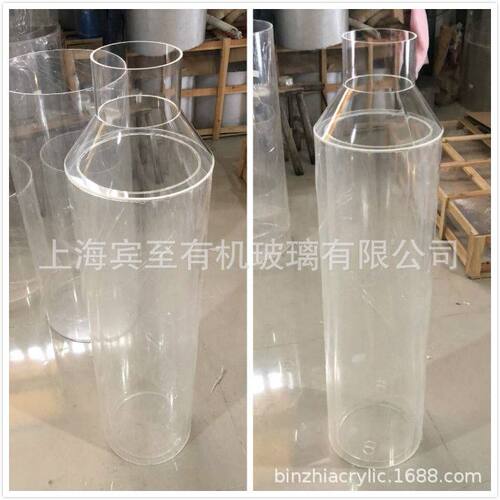 透明有机玻璃管 椎体 漏斗 亚克力管椎体 糖果壳体直径200300mm