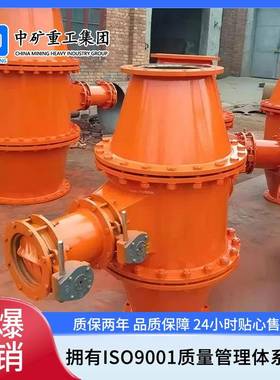 陕西供应煤矿瓦斯管道排渣器 FZQ-K管路快速除渣矿井下管道排渣器